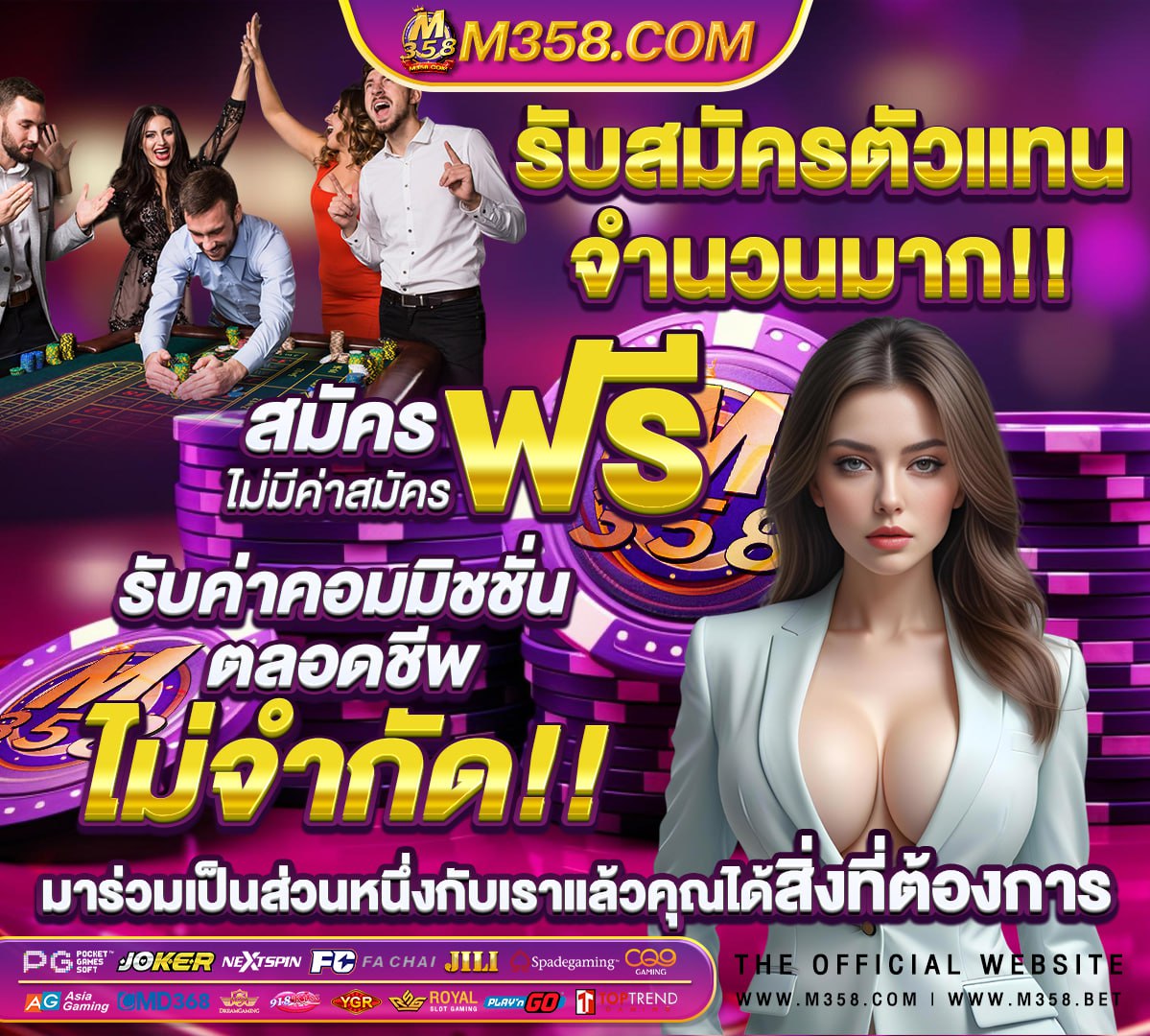 สล็อต pg เว็บตรงไม่ผ่านเอเย่นต์ ไม่มี ขั้น ต่ํา วอ เลท